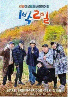 乘风破浪的姐姐6